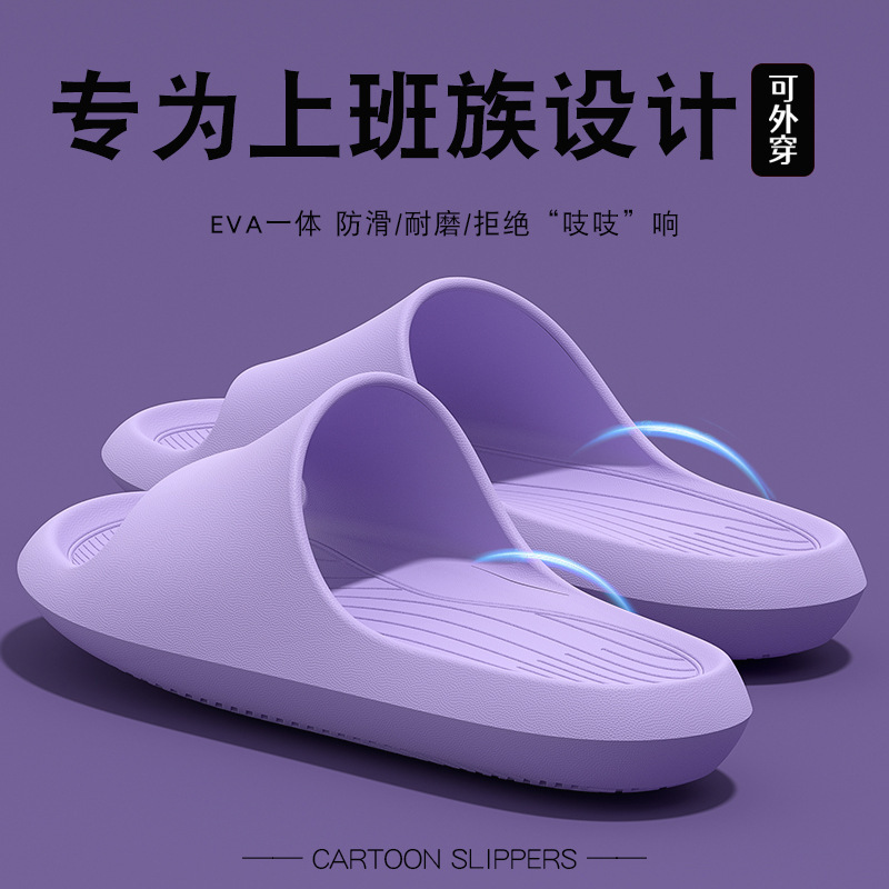 Slippers for Women Summer Home Household Indoor 2025 New Eva Bathroom Non-Slip Slippers for Men Summer Outdoor Wear Slippers for Women Summer Home Household Indoor 2025 New Eva Bathroom Non-Slip Slippers for Men Summer Outdoor Wear