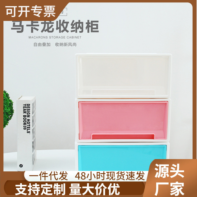 큰 플라스틱 서랍 저장 상자 책 저장 상자 장난감 건물 블록 저장 상자 속옷 브래지어 저장 상자 신발 상자