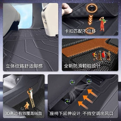 main driving trunk mat auto – Universal Foot Pad