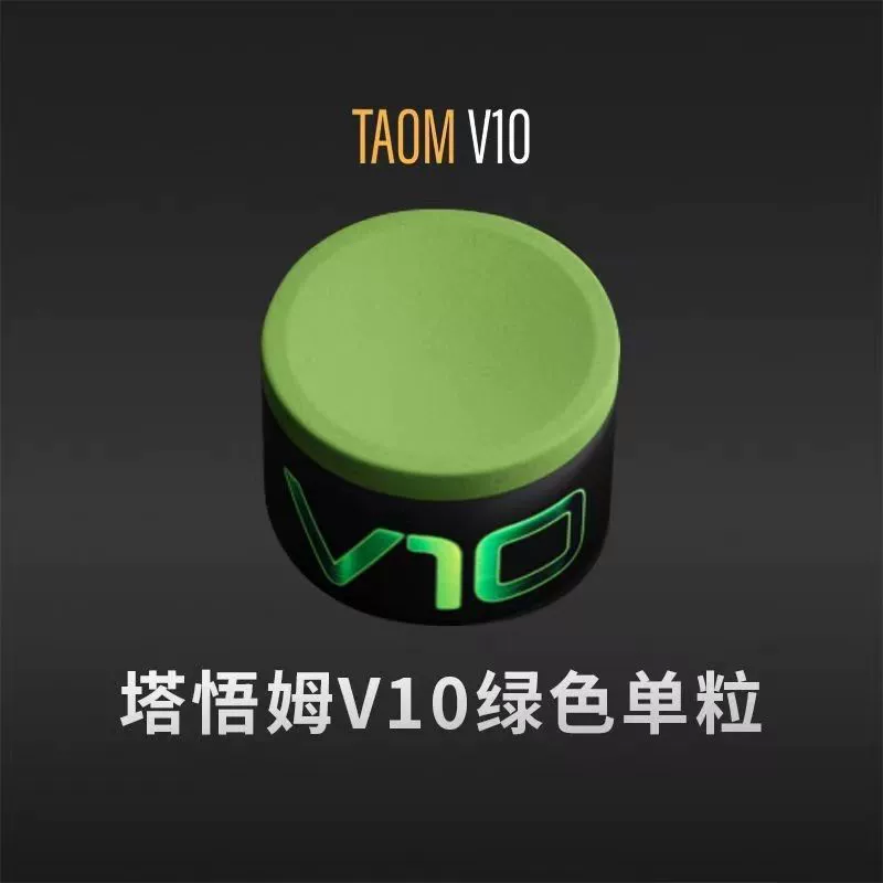 Тawum шоколадная пудра V10 для бильярдного клуба Taom Snooker круглая профессиональная пудра восьмого уровня жирная шоколадная