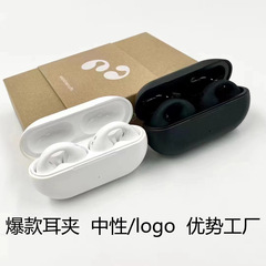 クロスボーダー耳真 � � ワイヤレスイヤホンスポーツ防水5.3リング耳式bluetoothイヤホン耳に入らない空気伝導イヤホン