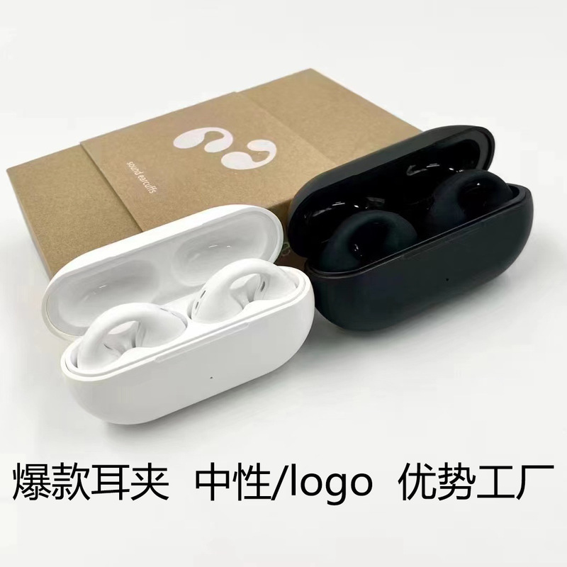 クロスボーダー耳真 � � ワイヤレスイヤホンスポーツ防水5.3リング耳式bluetoothイヤホン耳に入らない空気伝導イヤホン|undefined