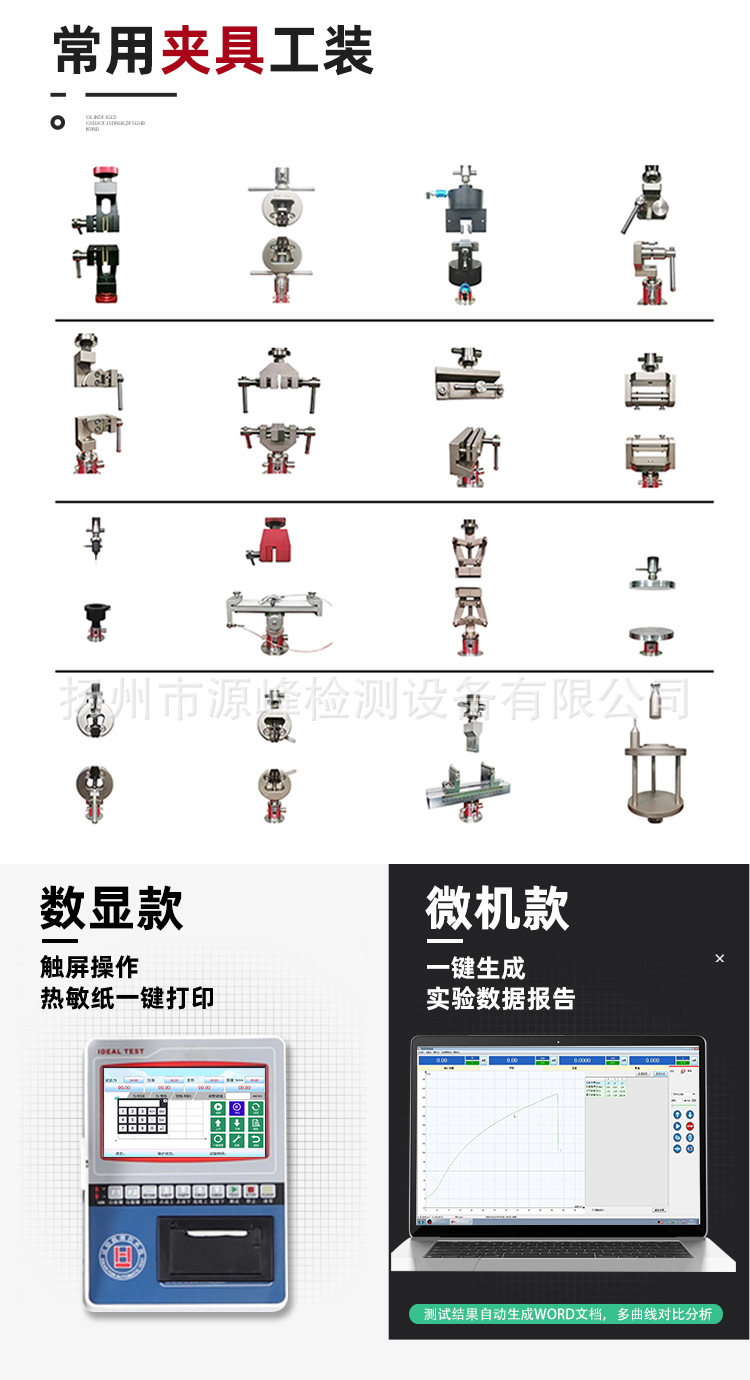 详情页-恢复的_08
