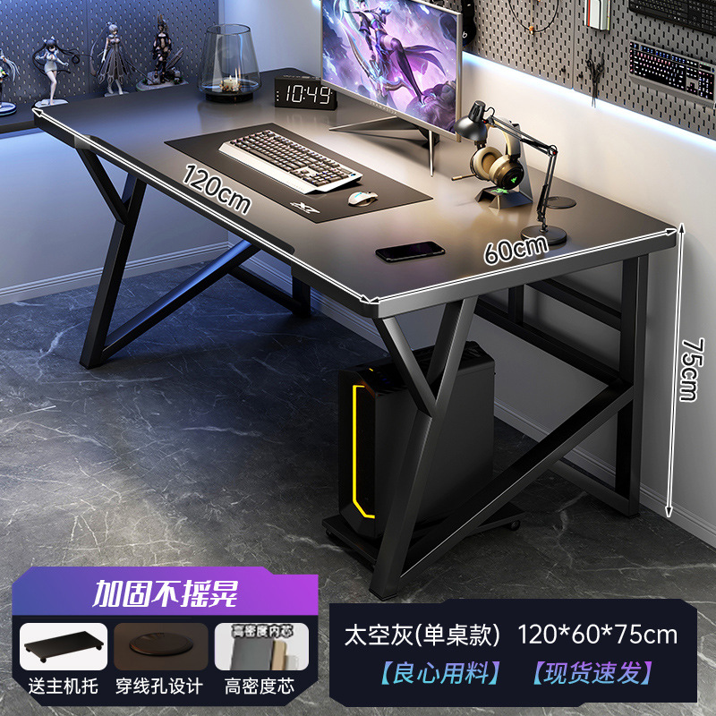 Escritorio de computadora blanco Escritorio de deportes electrónicos de escritorio Juego de escritorio y silla de oficina para el hogar Escritorio de dormitorio simple Escritorio de aprendizaje