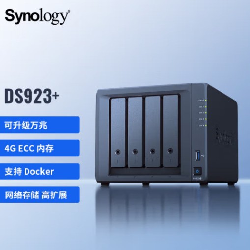 Synology DS923+ Dual Core Four-Domain NAS Network Storage Server…