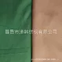 斜纹定制110-130g70-90g染色布