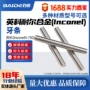耐尔inconelx-750gh4145牙条