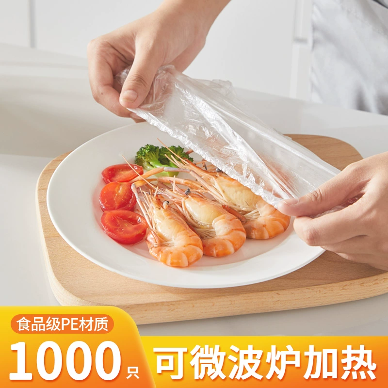 Одноразовая пленка для пищевых продуктов, специальная крышка для остатков, чаша, сумка для хранения свежести, крышка с эластичной бытовой страховой пленкой