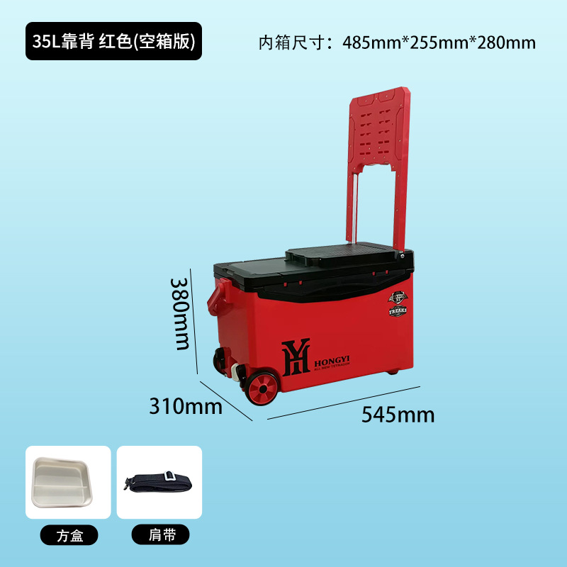 Спинка 35л, красная, версия с пустой коробкой