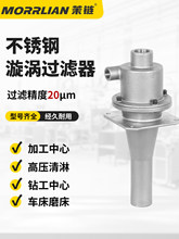 ��ˮ�u���^�V���u���^�V����Һ���x�C�����S���׼�