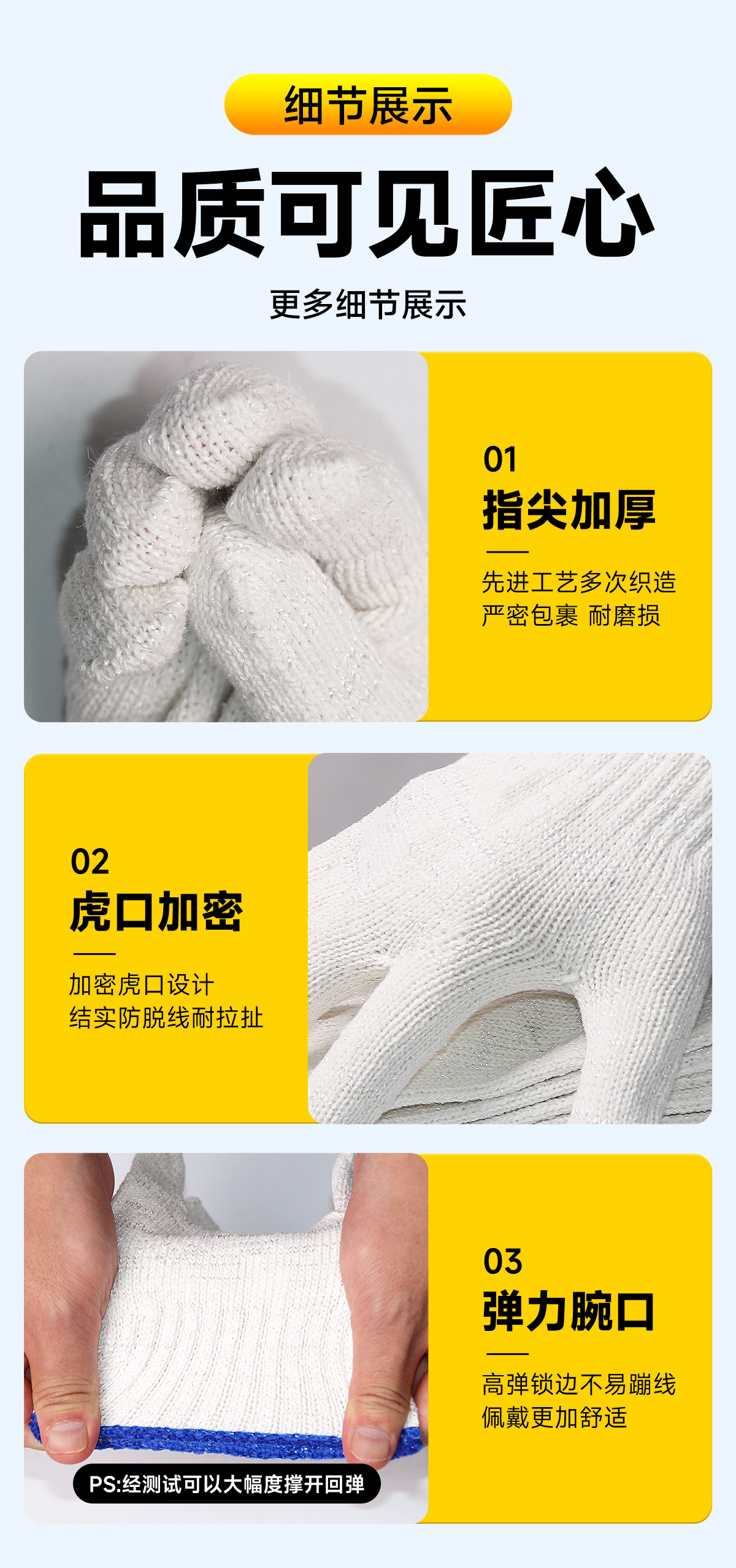 详情_09.jpg