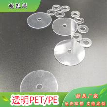 ����ģ�а�ɫ͸��PET���oĤ�^��ƬӡˢĤ�~��늳ظ߽^�������z