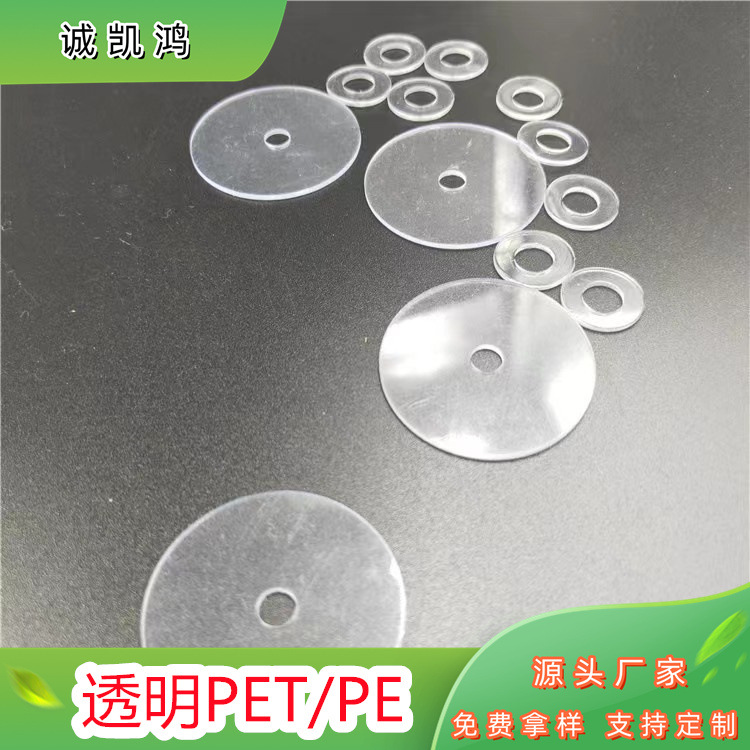 精密模切白色透明PET保护膜绝缘片印刷膜纽扣电池带背胶减震防滑