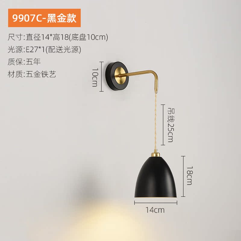Personalidad simple sala de estar cabecera lámpara de dormitorio pasillo fondo de pared colgante lámpara de pared moderna iluminación fondo creativo