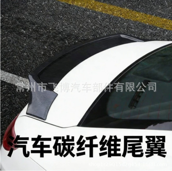 Suitable for 2014-2017 Mazda 3 Axela Sedan, No-Drill Modification Dedicated Rear Spoiler