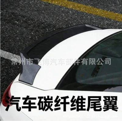 Spoiler Mazda 3 Axela