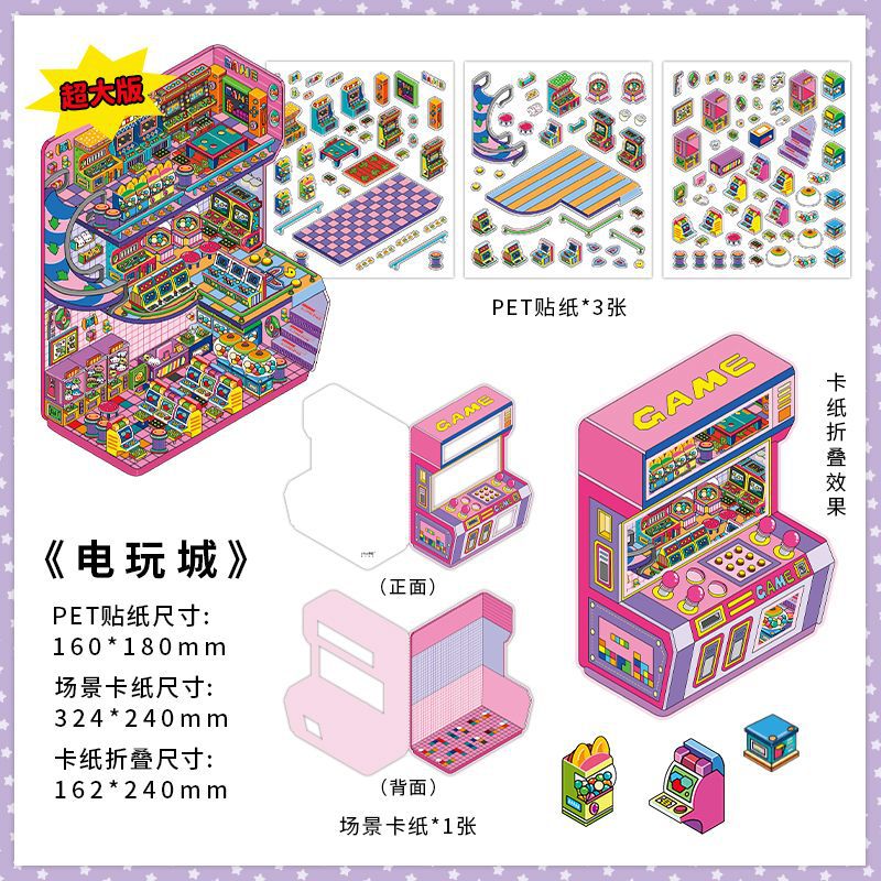 비디오 게임 시티 7.0