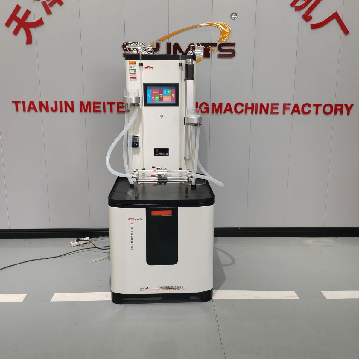 土工合成材料垂直渗透仪 土工布垂直渗透仪厂家供应