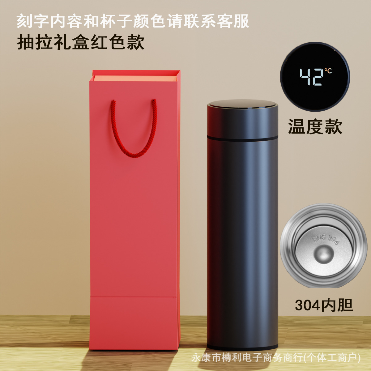 Spot Business Wenxian Taza de aislamiento Taza de té de acero inoxidable Taza de regalo de regalo Caja de regalo Logotipo Grabado al por mayor