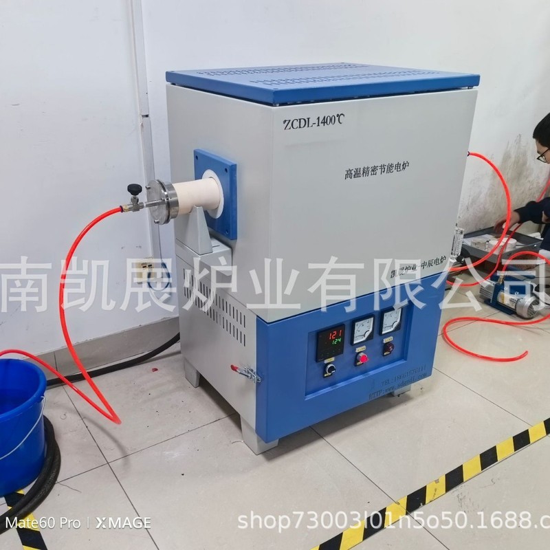 実験室高温回転炉1200度省エネ設計精密温度制御無料設置スポット供給|undefined