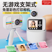 �羳������ͯ�����C�����ÿɴ�ӡ��ɫֱ�ӳ�Ƭ���a���Ů�����