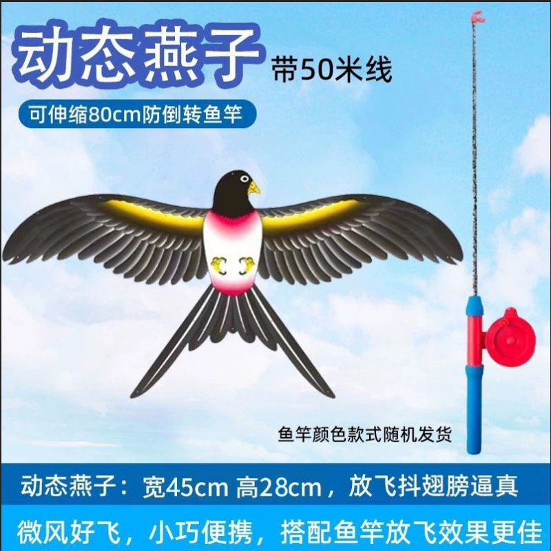 Weifang Нежа удочка динамический воздушный змея змея станция оптом детский отдых портативная удочка воздушный змея оптом