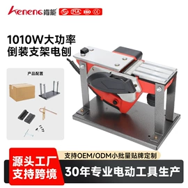 电圆锯;其他电动工具;电刨