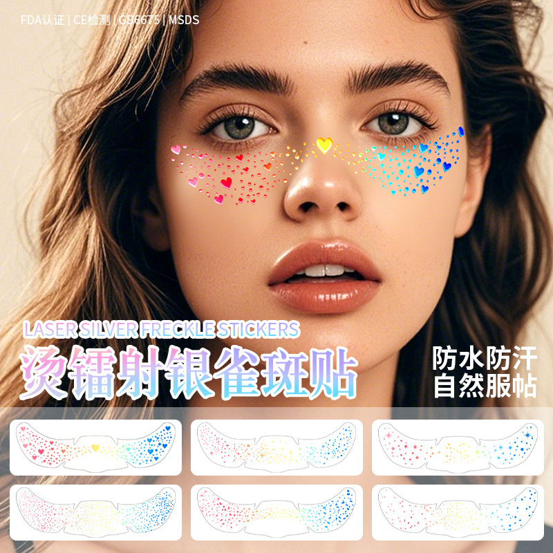 Cross-Border Amazon New Laser Freckle Tattoo Stickers Love Butterfly Makeup Stickers Waterproof and Sweat-Proof Temporary Tattoos