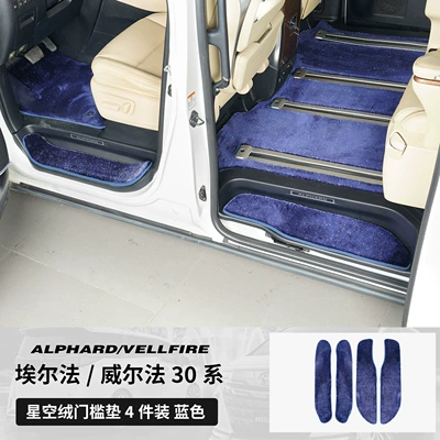 Modelə uyğun ayaqaltı – Dedicated Track Middle Row Carpet - toyota-alphardalphard-imported2024-2025-left-hand-drive-model-15-23-models-30-series-four-door-pedals-foot-pad-door-sill-strips-blue-thick-starry-sky-4-pieces