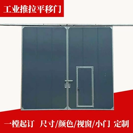 防火设备;进户门;平开门
