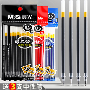 ����MG6159���ԹPо0.5mm��ɫ��ᘹܺڹP�Pо�t�Pо�̎���������