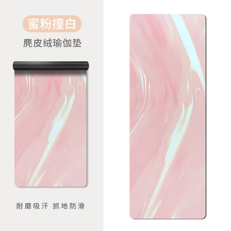 跨境5mm健康无味加厚印花麂皮绒瑜伽垫吸汗防滑舞蹈瑜伽专业垫子|undefined