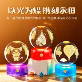 3D内雕水晶球小夜灯创意桌面摆件发光氛围灯成人生日礼物办公摆件