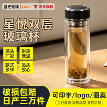 透明玻璃杯茶水分离杯双层加厚高硼硅玻璃杯办公家用泡茶杯耐高温