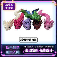 3d��ӡ�[���Ʉ������߿ɐ����Ȕ[�����]�Ȍ��������k�b�ͨ����