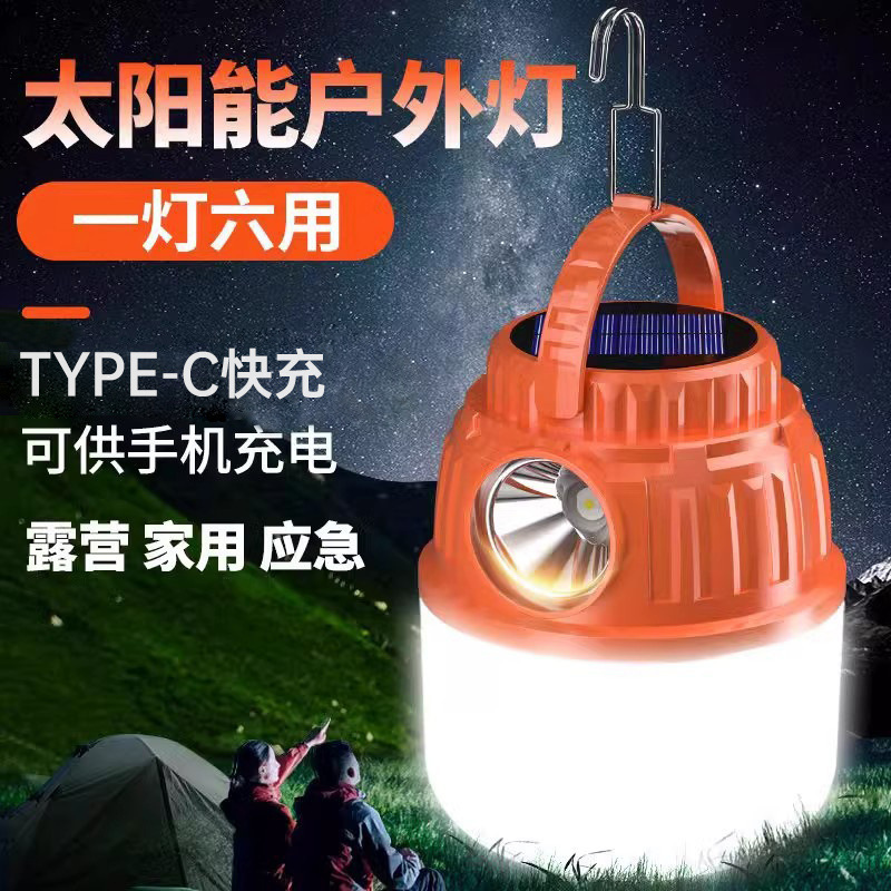 Camping Light Solar Outdoor Light Long Endurance Tent Emergency Light Charging Hanging Light Camping Horse Lamp Lighting Atmosphere Light