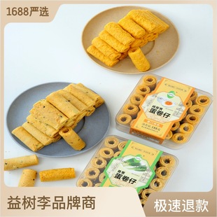 ��̦���Sζ���e��ʳ���������ϲ˵����в��c����ԭ��