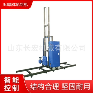 彩绘机智能3d墙体彩绘机背景墙文化墙3D墙体彩绘打印机3D墙体彩绘