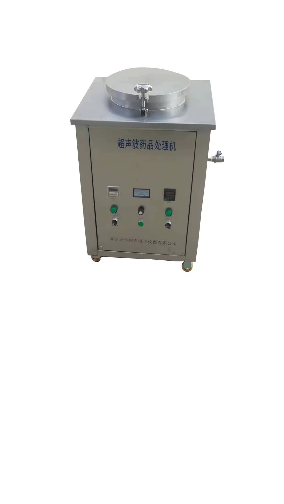 THCS-1000SF ультразвуковая медицинская жарочная машина ультразвуковая сковорода THC-JZ20 медицинский процессор типа