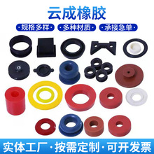 定制橡胶制品橡胶异形件定制非标橡胶制品硅胶套平垫圈橡胶密封圈