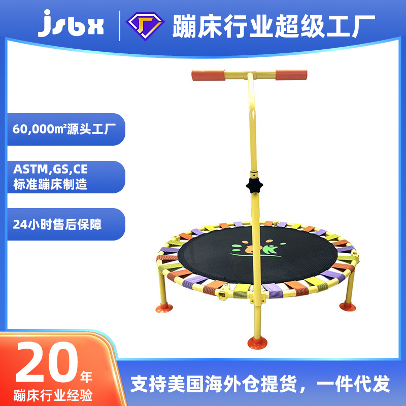 Children's Indoor Trampoline Children's Indoor Jumping Bed Adult Exercise Weight Loss Fitness Artifact Rubbing Bed Jumping Bed