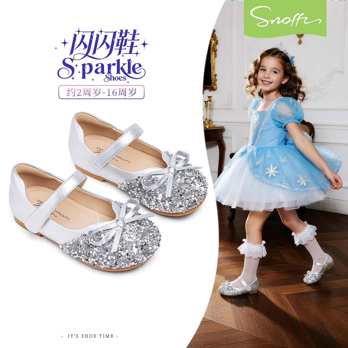 Snafi New Fashion Princess Shoes Girl's Spring and Autumn Leather Shoes Children's Soft-soled Single-layer Shoes Girl's Stylish Shoes