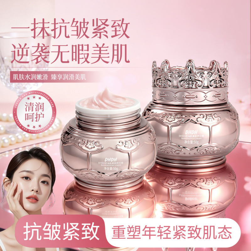 Crema muscular cremosa crema facial para damas