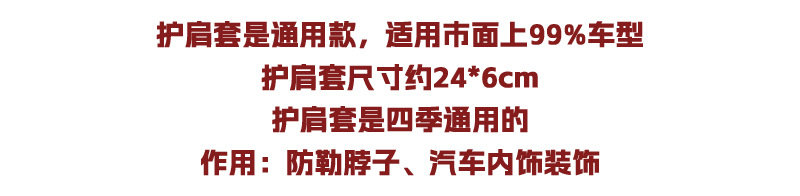 Meo Xiaochairen Car Seat Belt Shoulder Protector Car Seat Belt Decoration Gift for New Car Suitable for All Seasons for Women
