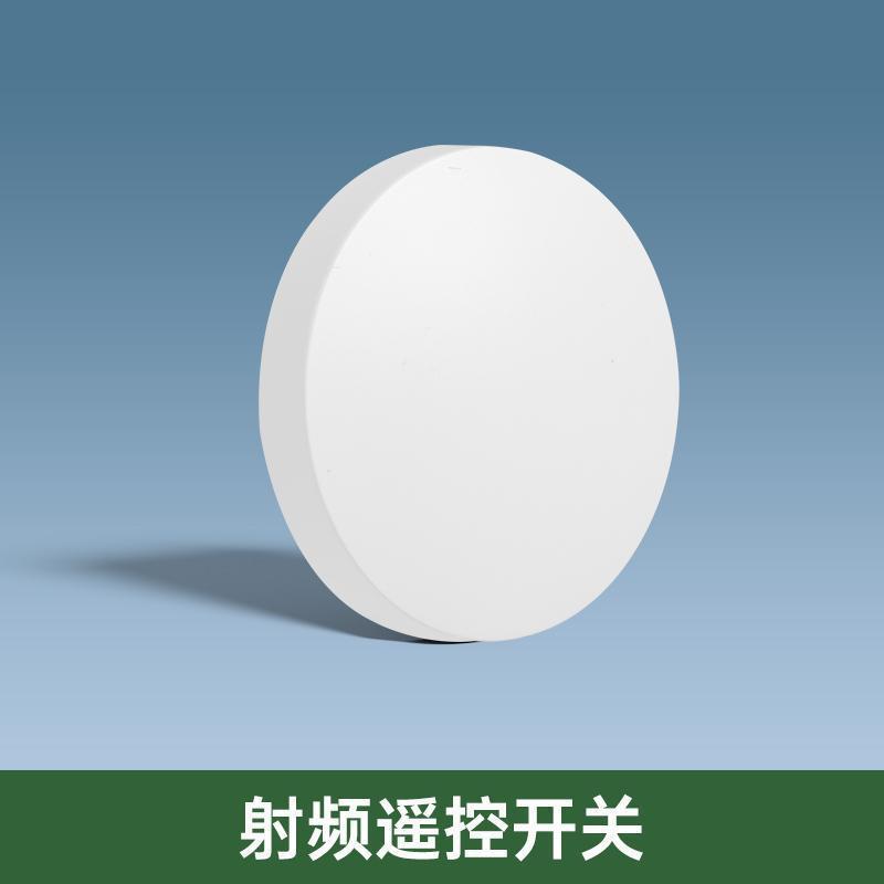 懒人关灯神器遥控开关宿舍自动开灯控制器智能无线远程关灯辅助器|undefined