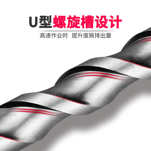 High-quality square handle and round handle electric hammer drill bit, through-wall impact drill bit, concrete drilling and wall brick reaming