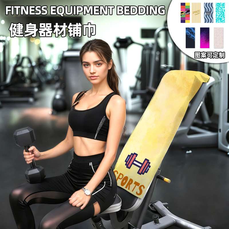 Microfiber Double-Sided Velvet Printed Sweat-Absorbent and Quick-Drying Fitness Sports Towel Gym Sweat-Proof Towel Equipment Pad Towel