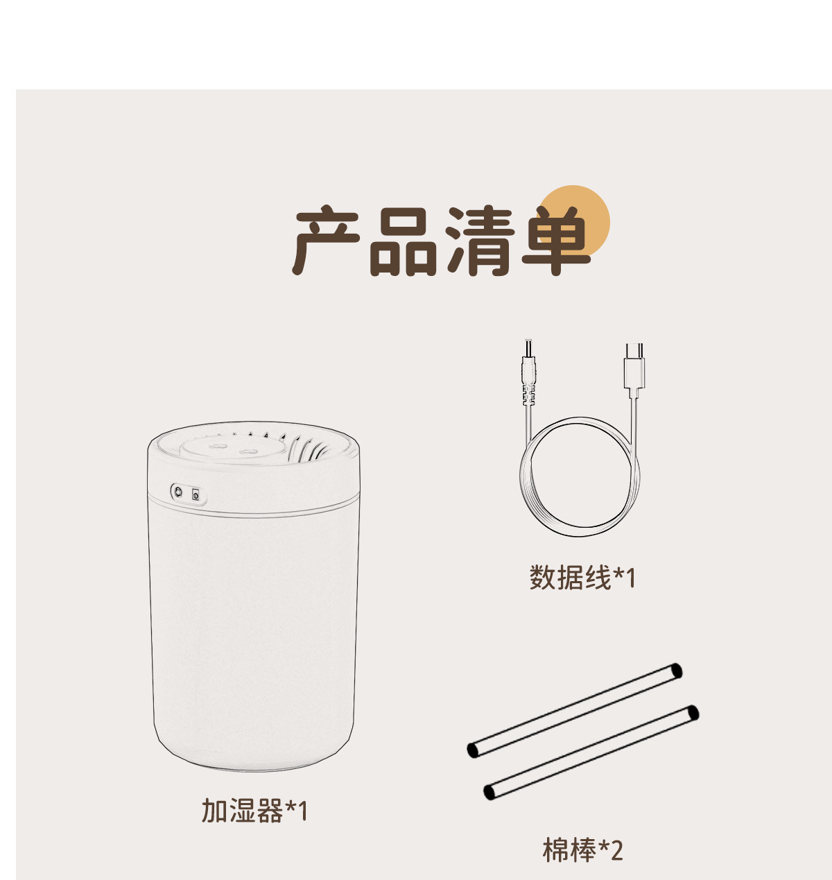详情页_12