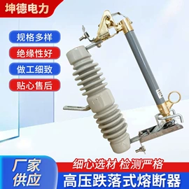 绝缘套管;绝缘子;避雷器