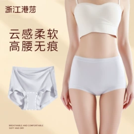 女士三角裤;保暖套装;保暖上衣